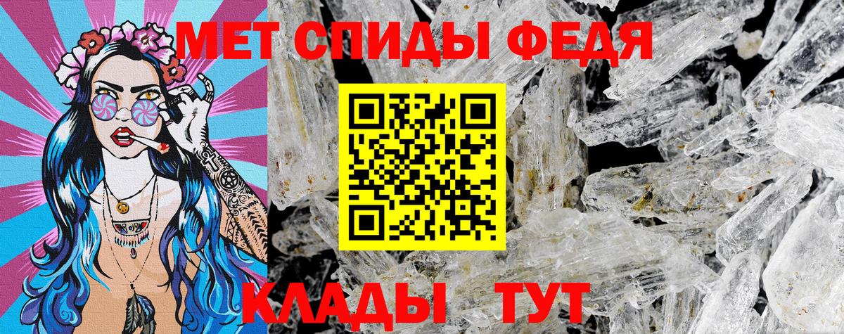 АМФ  Вход с VPN  Фрязино  АМФЕТАМИН 98% 