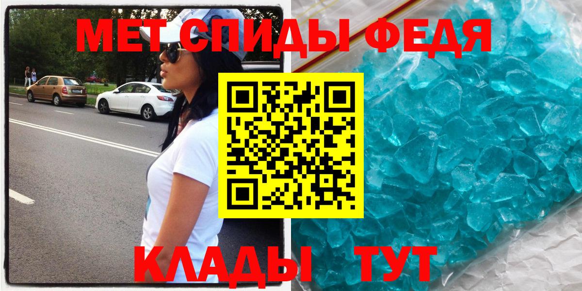 Амфетамин Розовый Фрязино