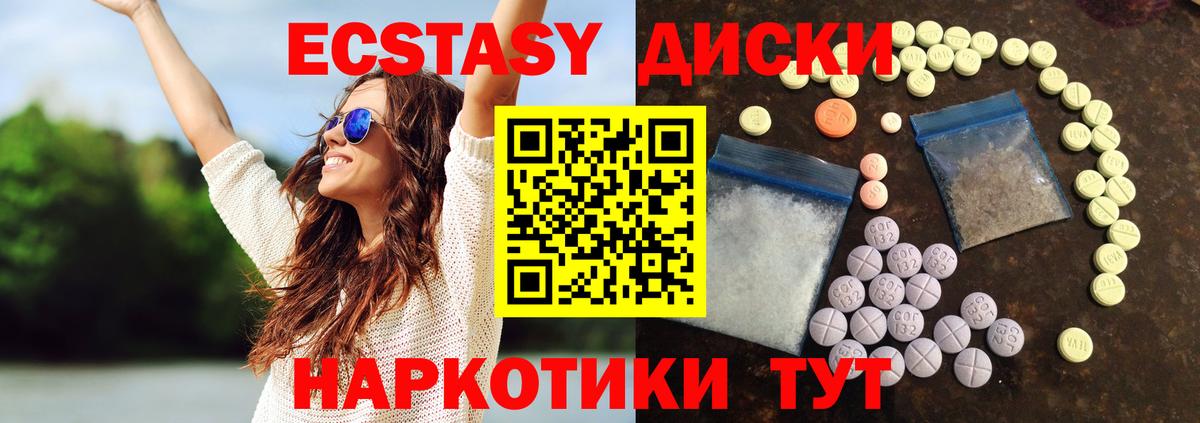 ЭКСТАЗИ бентли  Экстази mix  Фрязино  Вход с VPN 