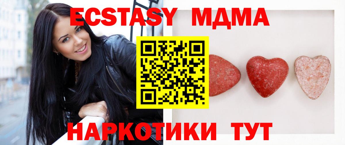 Фрязино  ГАШ  АМФЕТАМИН кристаллы  LSD-25  Меф   МАРИХУАНА  Вход с VPN  КОКАИН 