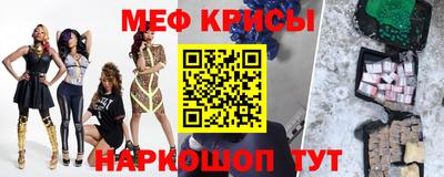 ALPHA-PVP Новокубанск