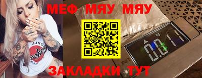 mdma Новодвинск