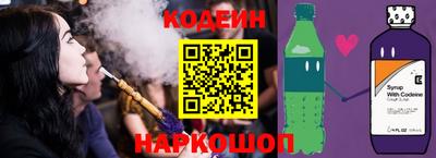 ALPHA-PVP Новокубанск
