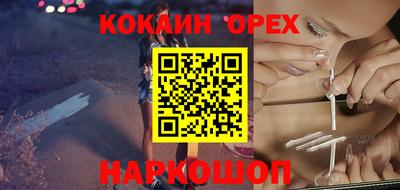 ALPHA-PVP Новокубанск
