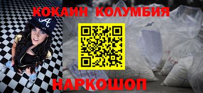 ALPHA-PVP Новокубанск