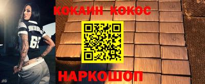 гашиш Новозыбков