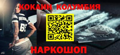 ALPHA-PVP Новокубанск