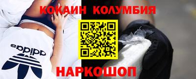 mdma Новодвинск