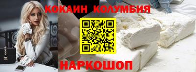 гашиш Новозыбков