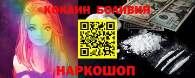 ALPHA-PVP Новокубанск