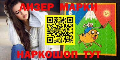 гашиш Новозыбков