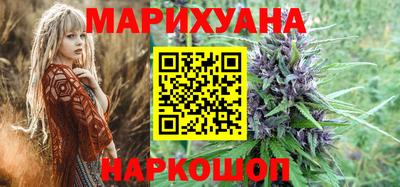 гашиш Новозыбков