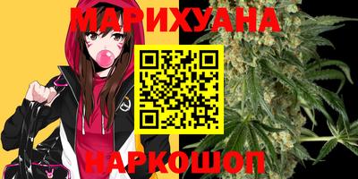 гашиш Новозыбков