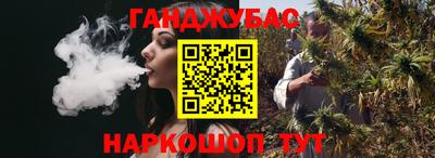 гашиш Новозыбков