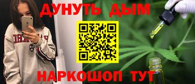 гашиш Новозыбков