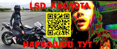 гашиш Новозыбков