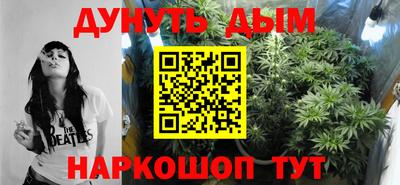гашиш Новозыбков