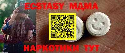 ALPHA-PVP Новокубанск