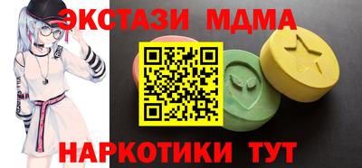 гашиш Новозыбков