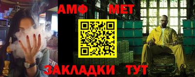 ALPHA-PVP Новокубанск