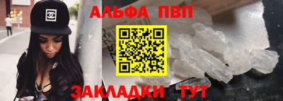 гашиш Новозыбков