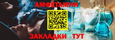 ALPHA-PVP Новокубанск