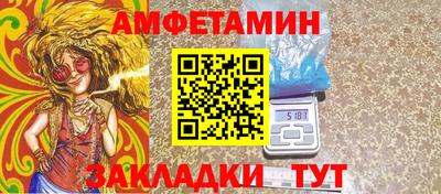 ALPHA-PVP Новокубанск