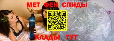 ALPHA-PVP Новокубанск