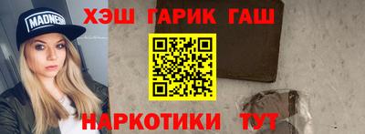 ALPHA-PVP Новокубанск