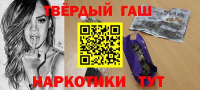 гашиш Новозыбков