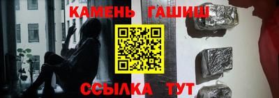 ALPHA-PVP Новокубанск