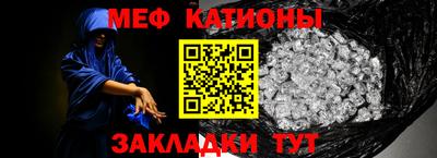 ALPHA-PVP Новокубанск
