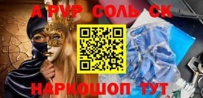 гашиш Новозыбков