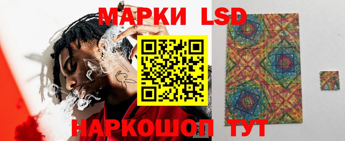 ЛСД экстази ecstasy Фрязино