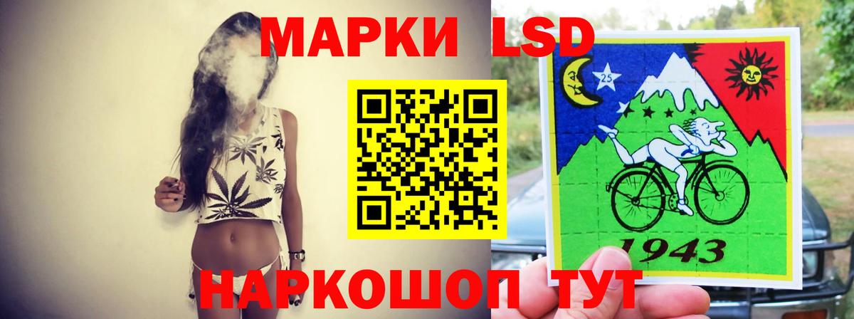 Фрязино  Лсд 25 экстази кислота  LSD-25 экстази ecstasy  Вход с VPN 