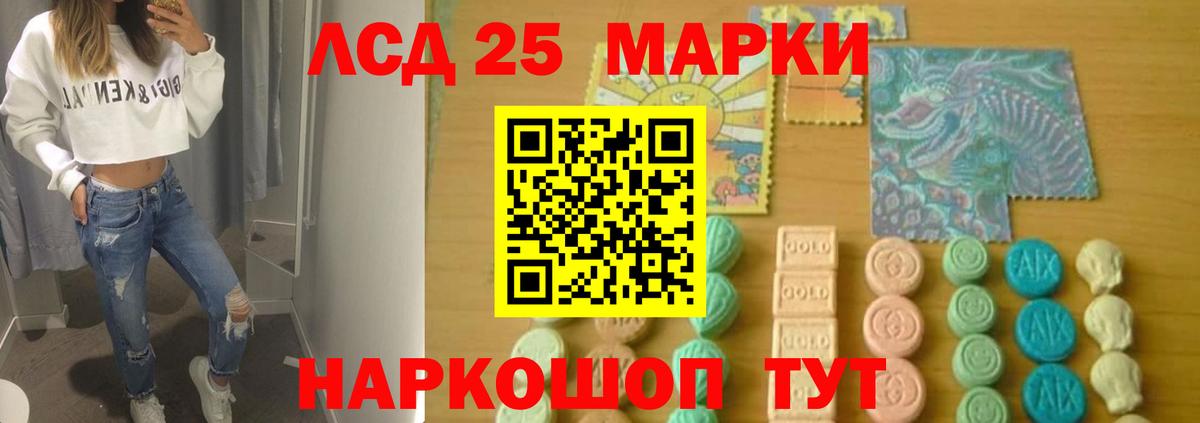ГАШИШ Фрязино