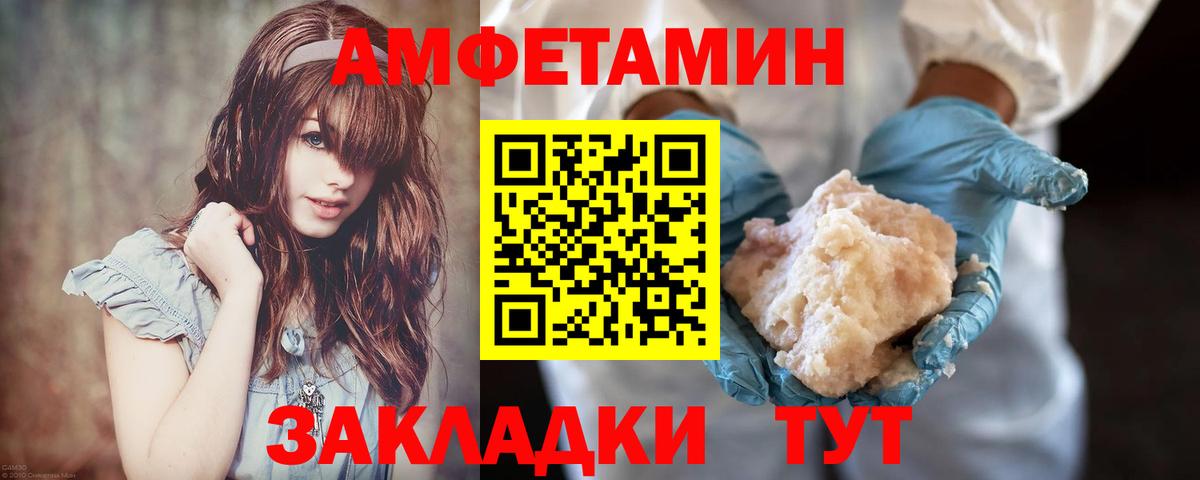 Метамфетамин Декстрометамфетамин 99.9% Фрязино