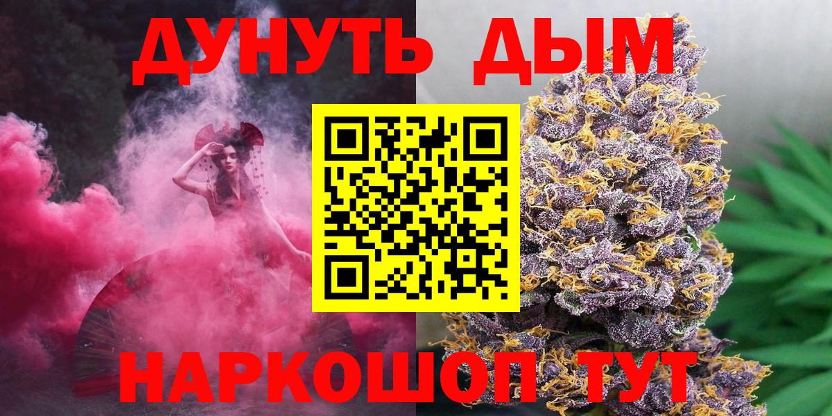 Каннабис ГИДРОПОН  Вход с VPN  Шишки марихуана Ganja  Шишки марихуана план  Фрязино 