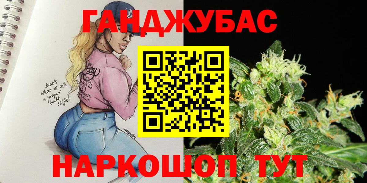 Каннабис MAZAR Фрязино
